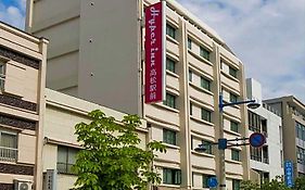 高松站前超級旅館